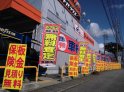 店舗イメージ003