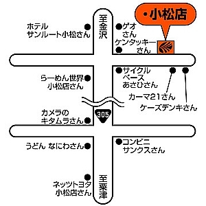 店舗略地図