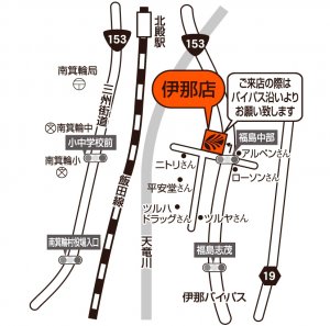 店舗略地図