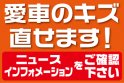 店舗イメージ003