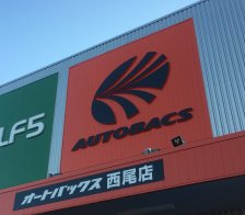 店舗イメージ001