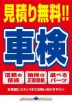 店舗イメージ002