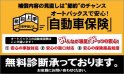 店舗イメージ003