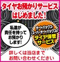 店舗イメージ003