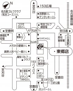 店舗略地図