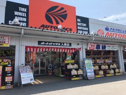 店舗イメージ001