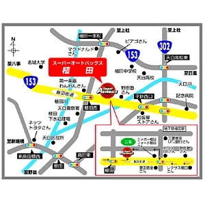 店舗略地図