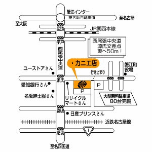 店舗略地図