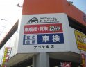 店舗イメージ002