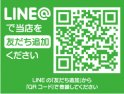店舗イメージ003