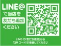 店舗イメージ003