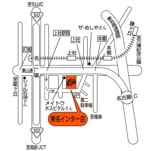 店舗略地図