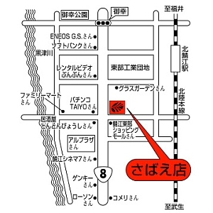 店舗略地図