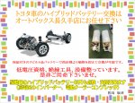 店舗イメージ002