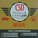 店舗イメージ003