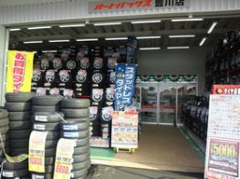 店舗イメージ001