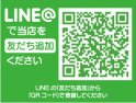 店舗イメージ002