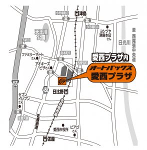 店舗略地図