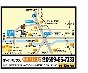 店舗略地図