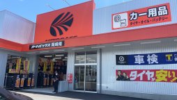 店舗イメージ001