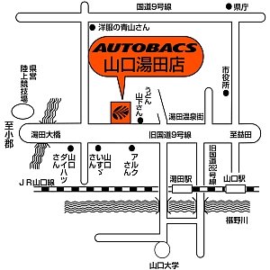 店舗略地図