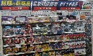 店舗イメージ002