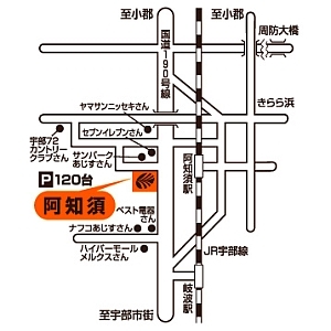 店舗略地図