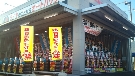店舗イメージ002