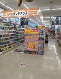 店舗イメージ002