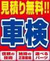 店舗イメージ002