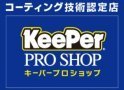 店舗イメージ003