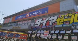 店舗イメージ001