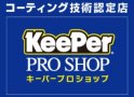 店舗イメージ003