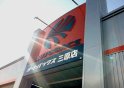 店舗イメージ002