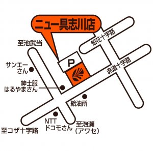 店舗略地図