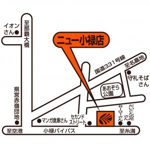店舗略地図