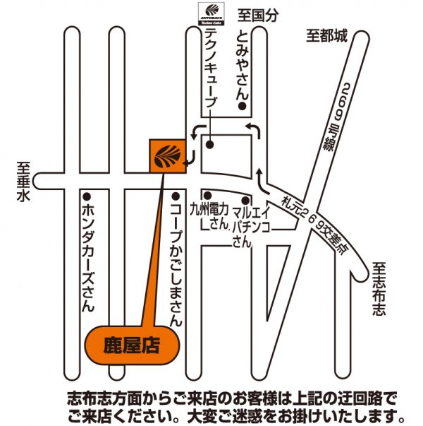店舗略地図
