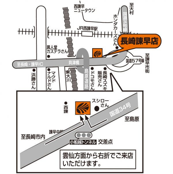 店舗略地図