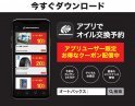 店舗イメージ002