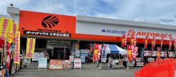 店舗イメージ001