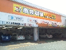 店舗イメージ002