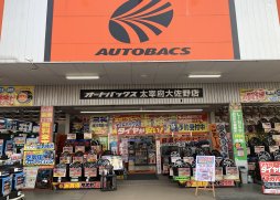 店舗イメージ001