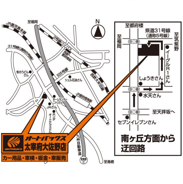 店舗略地図