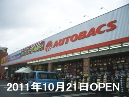 店舗イメージ001