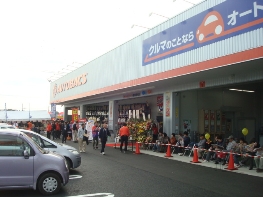 店舗イメージ001
