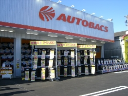 オートバックス 小林店 宮崎県小林市の車検 タイヤ交換 オイル交換ならautobacs オートバックス公式ブランドサイト