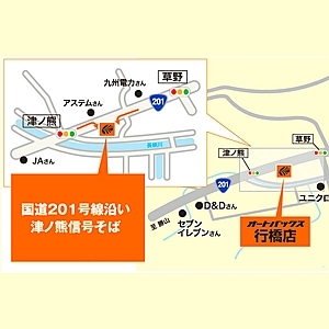 店舗略地図