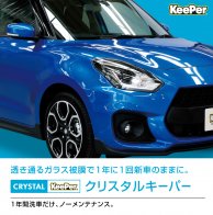 店舗イメージ001