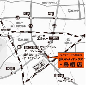 店舗略地図