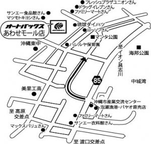店舗略地図